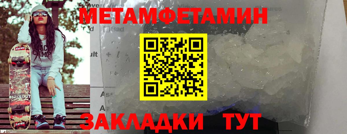 АМФ  АМФЕТАМИН Premium  Вход с VPN  mega сайт  Зеленогорск 