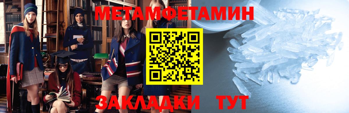 Amphetamine 97% Зеленогорск