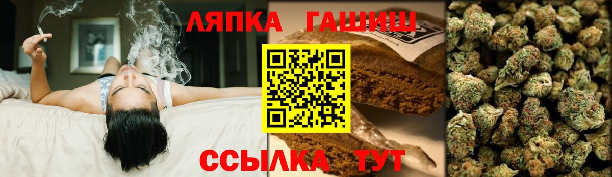 Зеленогорск  ГАШ VHQ  Гашиш Premium  ГАШ  Вход с VPN 