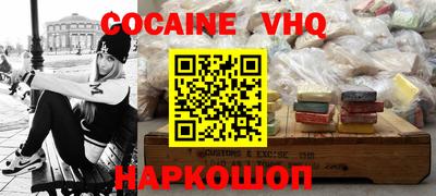 амфетамин Ликино-Дулёво