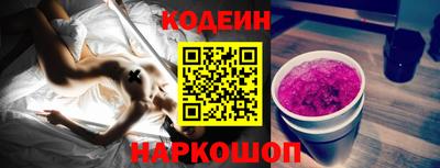 кокаин Лесосибирск