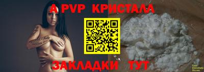 амфетамин Ликино-Дулёво