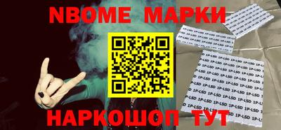 амфетамин Ликино-Дулёво