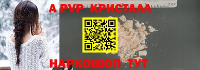 кокаин перу Ливны
