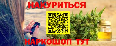амфетамин Ликино-Дулёво