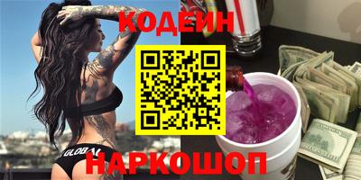 кокаин Лесосибирск
