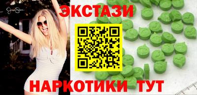 кокаин Лесосибирск