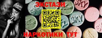 кокаин перу Ливны