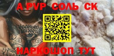 кокаин Лесосибирск