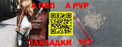 кокаин перу Ливны