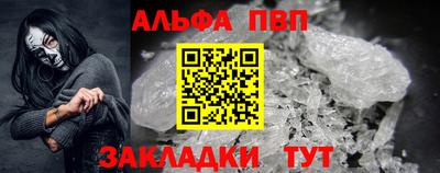 кокаин Лесосибирск