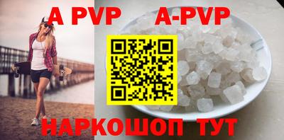 ALPHA PVP Малгобек