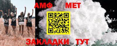 амфетамин Ликино-Дулёво