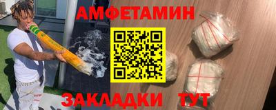 кокаин Лесосибирск
