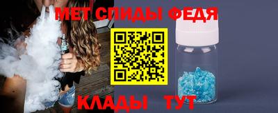 амфетамин Ликино-Дулёво