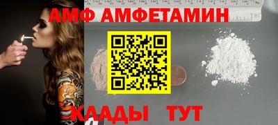 кокаин перу Ливны