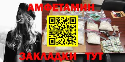 кокаин Лесосибирск