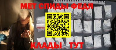 амфетамин Ликино-Дулёво