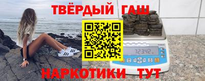 кокаин Лесосибирск