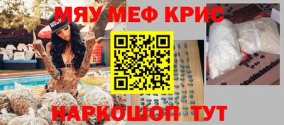 кокаин Лесосибирск