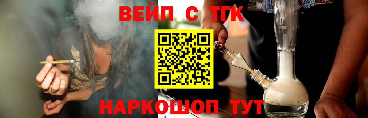 A-PVP СОЛЬ кристаллы  Зеленогорск  COCAIN  Вход с VPN  Марихуана  Меф   Гашиш 